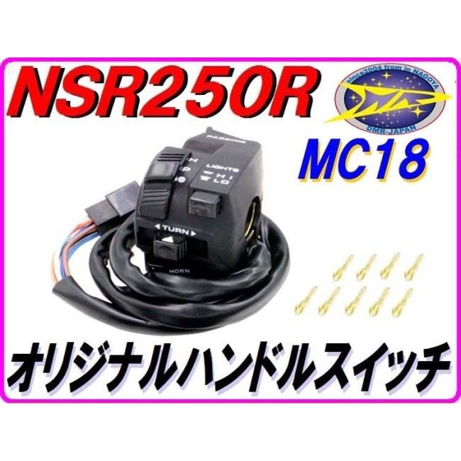 正規品正規品DMR-JAPAN DMR-JAPAN:ディーエムアールジャパン 純正