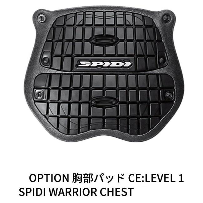 SPIDI（スピーディー） TEK NET ジャケット サイズ：XXL メッシュ