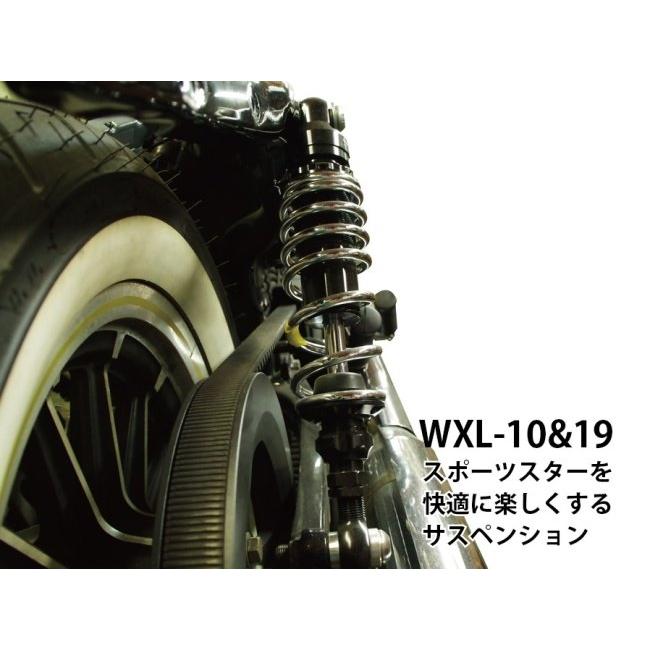 World Walk ワールドウォーク アジャスタブルサスペンション