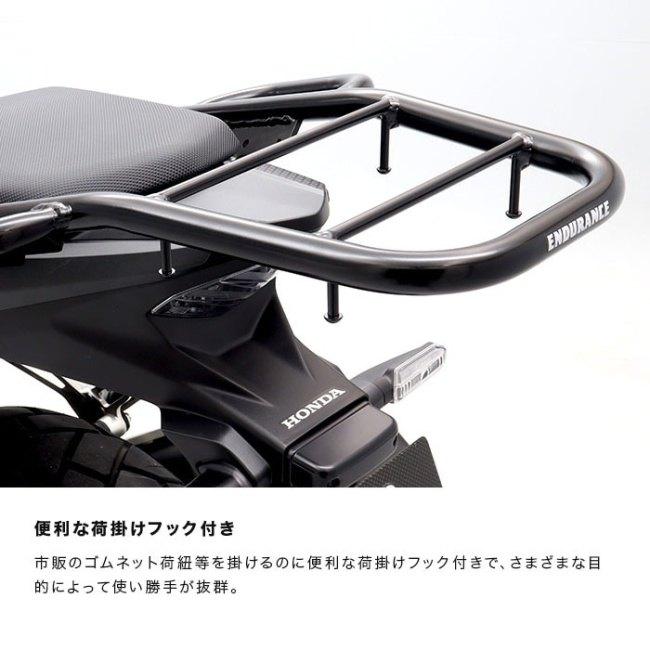 ENDURANCE（エンデュランス） タンデムグリップ付きリアキャリア 400X