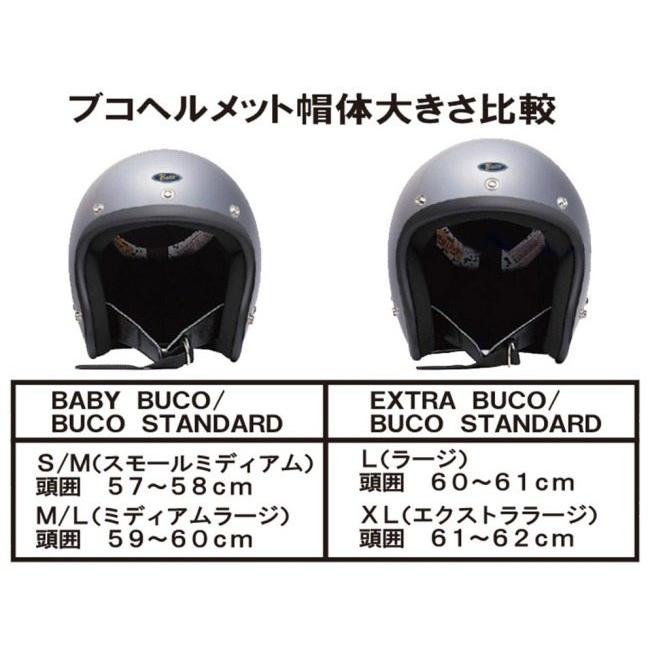 BUCO BUCO:ブコ スタリオン サイズ：エクストラブコ／XL(61-62cm)｜webike02｜06