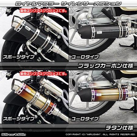 WirusWin（ウイルズウィン） ロイヤルマフラー タイプ：スポーツタイプ