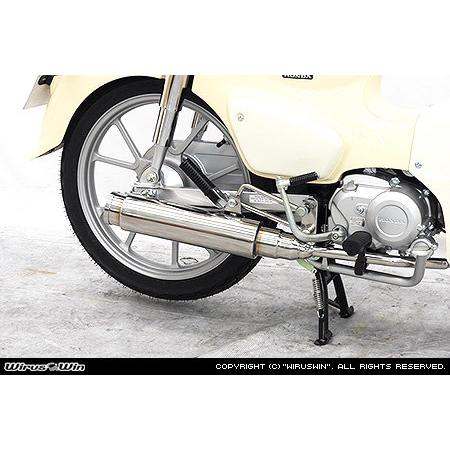 WirusWin（ウイルズウィン） ロッドサイレンサーマフラー スーパーカブ