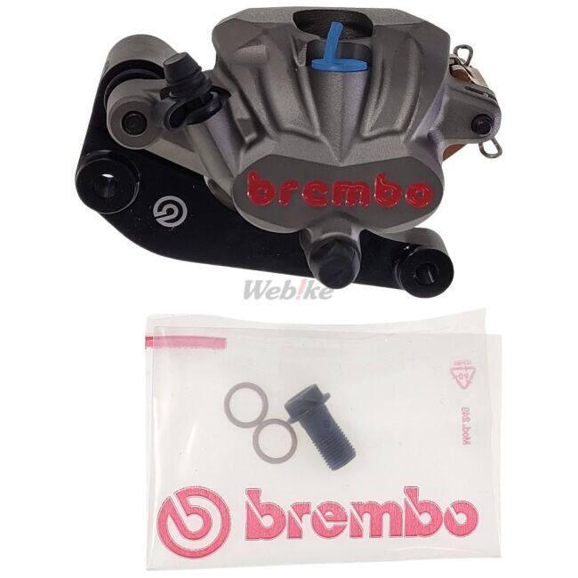 Brembo ブレンボ MX-2GP RMZ 250 450 SUZUKI スズキ キャリパー ブレーキ