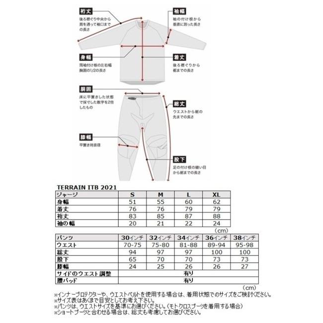 THOR ソアー TERRAIN EDパンツ インザブーツタイプパンツ サイズ：30インチ オフロードパンツ オフロードバイクウェア アパレル_2