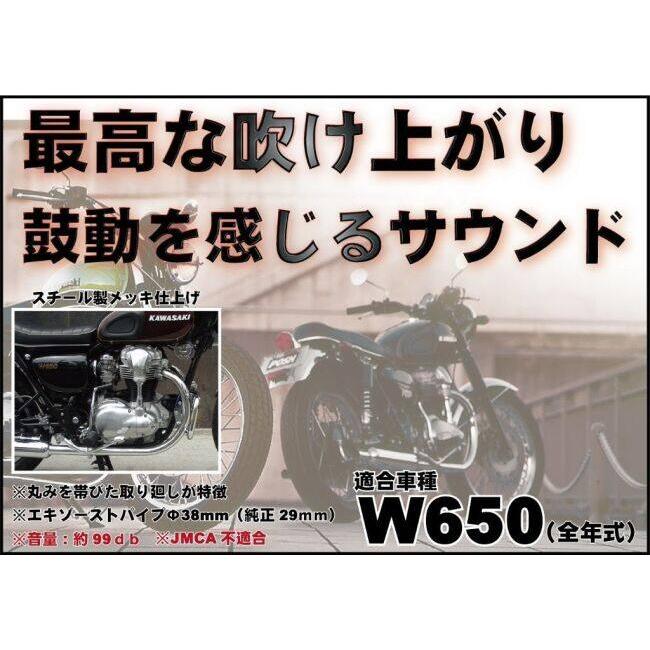 POSH（ポッシュ） POSH Faith フェイス W1タイプフルエキゾースト