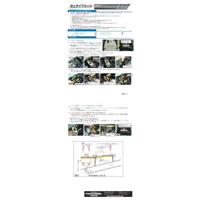 w650 オフィシャルw1タイプシート　シルバーパイピング POSH Faith(ポッシュフェイス) W1タイプシート シルバー