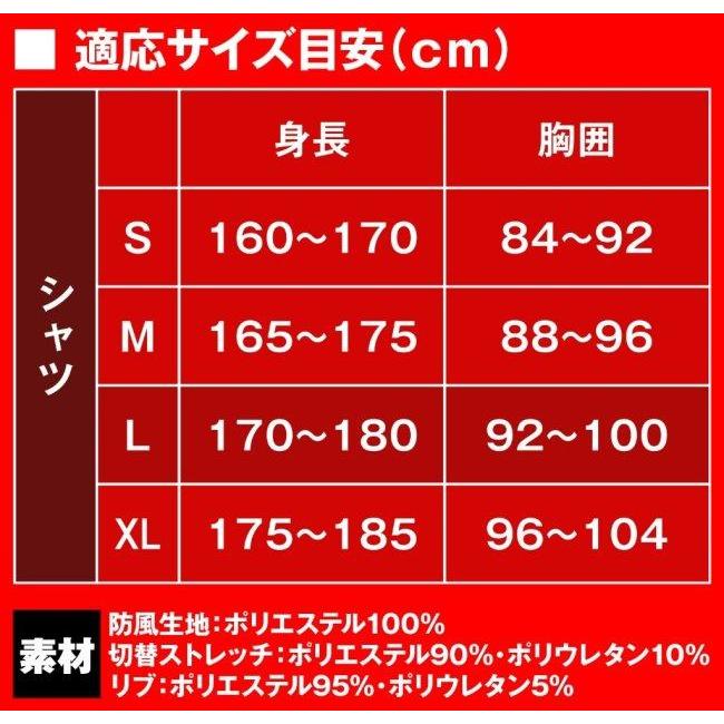 ◇在庫限り◇ DAYTONA DAYTONA:デイトナ DI-001FA 防風防寒インナーシャツ ハーフジップタイプ サイズ tronadores.com ◇在庫限り◇ DAYTONA DAYTONA:デイトナ DI-001FA 防風防寒インナーシャツ ハーフジップタイプ サイズ tronadores.com