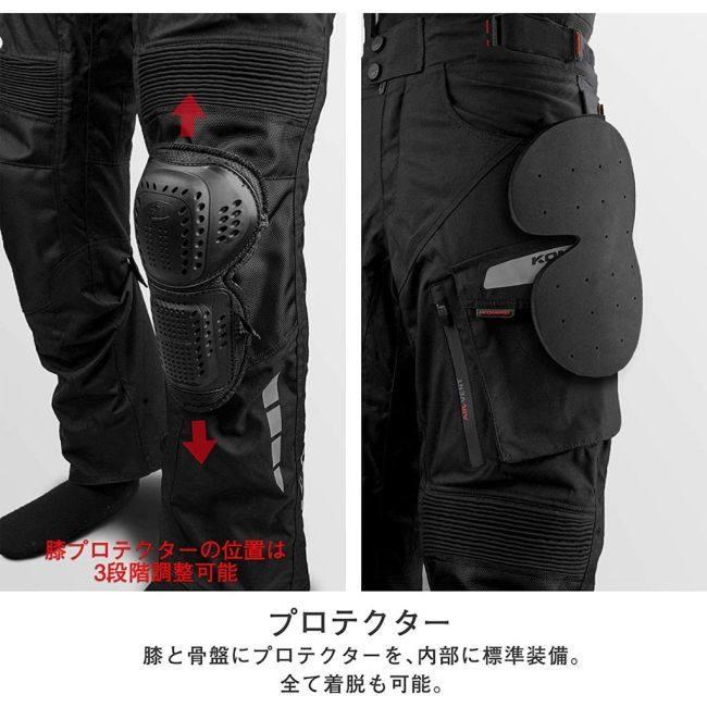 楽天市場】【公式】コミネ KOMINE PK-9141 ウインターパンツ-GERMANIA