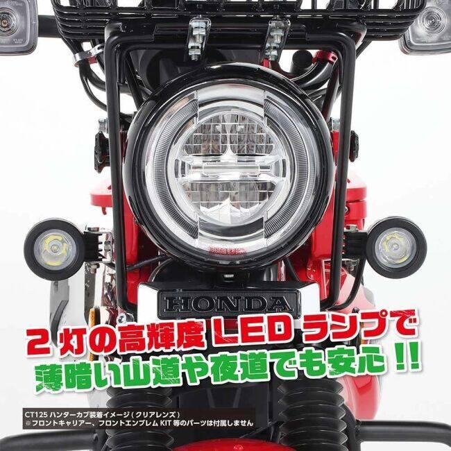 KITACO（キタコ） LEDシャトルビームキット カラー：クリア CT125