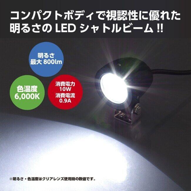 KーCON KITACO キタコ LEDシャトルビームキット カラー：クリア CT125
