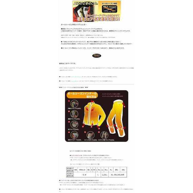 ROUGH＆ROAD ラフ＆ロード エアスルーソフトシェルストレッチライディングZIPジャケット EM レディース サイズ：WM メッシュジャケット ジャケット アパレル