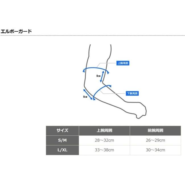 FOX フォックス タイタンエルボー レース サイズ：L／XL｜webike02｜03