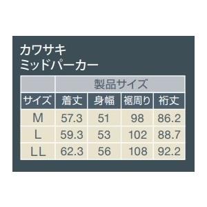 カワサキ（Kawasaki） カワサキ×クシタニ ミッドパーカー サイズ：LL