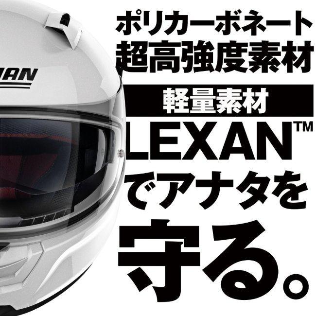 NOLAN ノーラン N60-6 ソリッド ヘルメット サイズ：XL(61-62cm)｜webike02｜03
