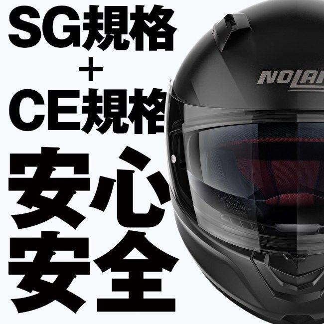 NOLAN ノーラン N60-6 ソリッド ヘルメット サイズ：L(59-60cm)｜webike02｜04