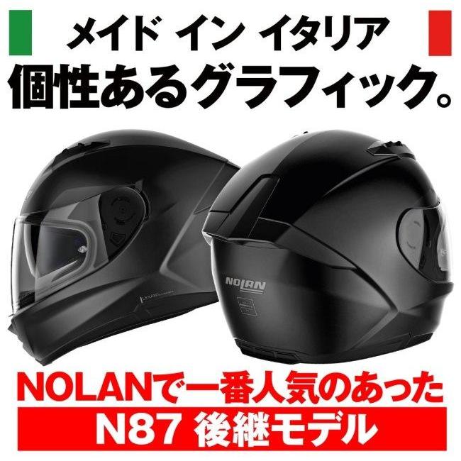 NOLAN ノーラン N60-6 ソリッド ヘルメット サイズ：L(59-60cm)｜webike02｜05