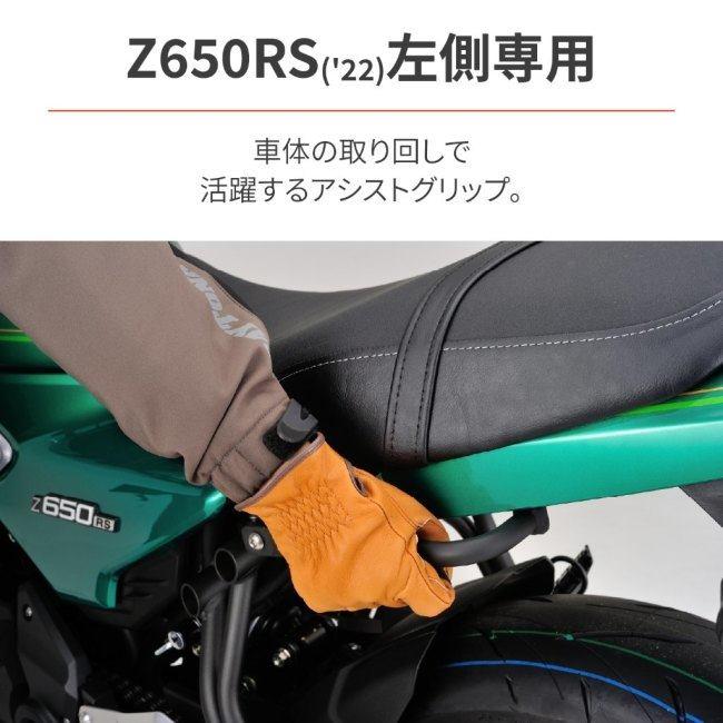 Amazon.co.jp 最新リリース: バイク用グラブバー の新着ランキングです