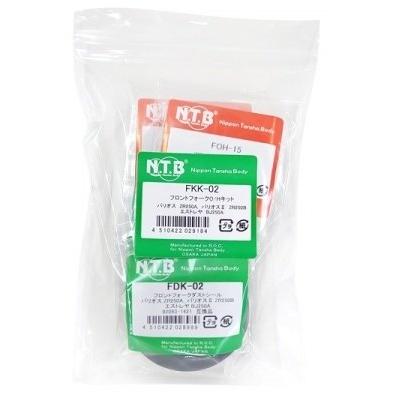 NTB エヌティービー フロントフォークO／Hキット バリオス バリオスII エストレヤ KAWASAKI カワサキ その他フロントフォークオプション・補修部品 足回り | NTB