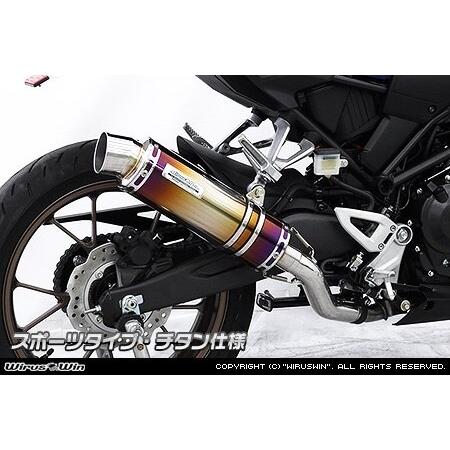 WirusWin ウイルズウィン スリップオンマフラー サイレンサー出口：スポーツタイプ / サイレンサー仕様：チタン CB250R HONDA ホンダ マフラー_3