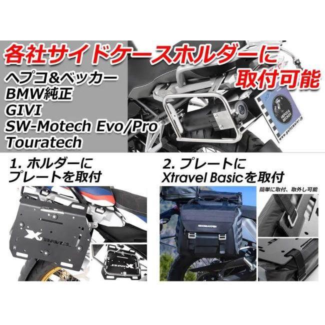 HEPCO＆BECKER ヘプコ＆ベッカー 「XTravel Basic／Xトラベル ベーシック」取り付けプレート タイプ：左側 XTravel Basic 取付プレートのみ | ヘプコ＆ベッカー | 01