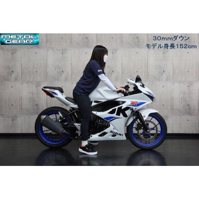 METAL GEAR メタルギア ローダウンキット&ショートサイドスタンドセット(20-30mmダウン) タイプ：30ｍｍダウン GSX-R125 GSX-S125 SUZUKI スズキ 足回り | METAL GEAR | 03