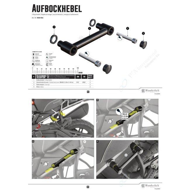 Wunderlich ワンダーリッヒ センタースタンドプルレバー Pan America 1250 Special ST HARLEY-DAVIDSON ハーレーダビッドソン フレーム_3