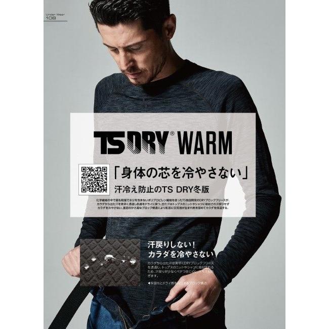 TSDESIGN ティーエスデザイン TS DRY WARM ロングパンツ サイズ：M アンダーパンツ・インナーパンツ アパレル | ブランド登録なし | 03