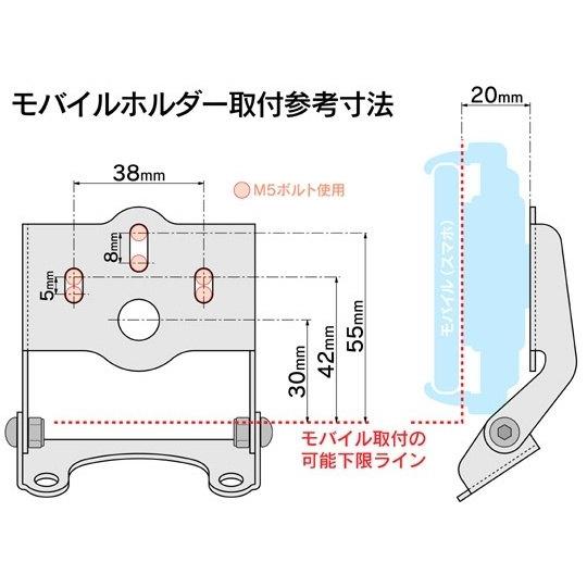 DUCATIドゥカティST2車検2026/04たっぷりETC付 スマホホルダー motocrazy.jp - 製品情報 - スマホホルダー取付ベース PANIGALE用