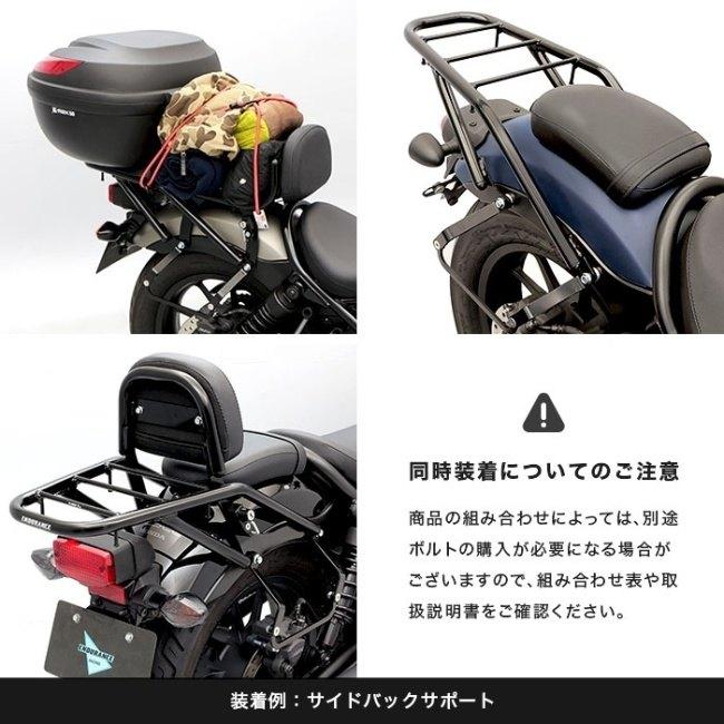 レブル250リアキャリアセット ENDURANCE（バイク） ENDURANCE エンデュランス リアキャリア+
