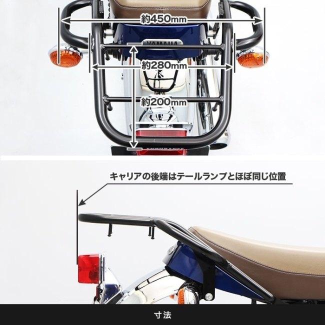 SR400 エンデュランス リアキャリア SR400 RH16J タンデムグリップ付きリアキャリア(ブラック