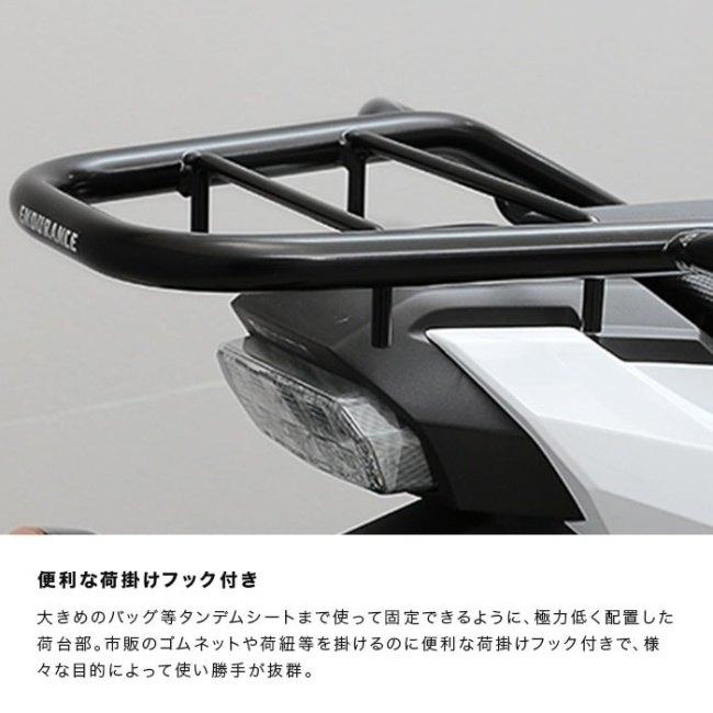 ENDURANCE（エンデュランス） リアキャリア+リアボックスセット NC700S