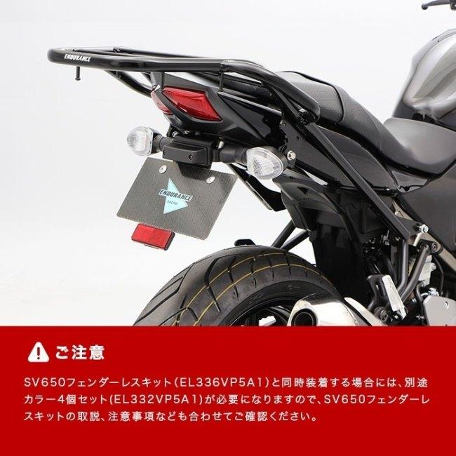 ENDURANCE（バイク） ENDURANCE エンデュランス リアキャリア+リア 