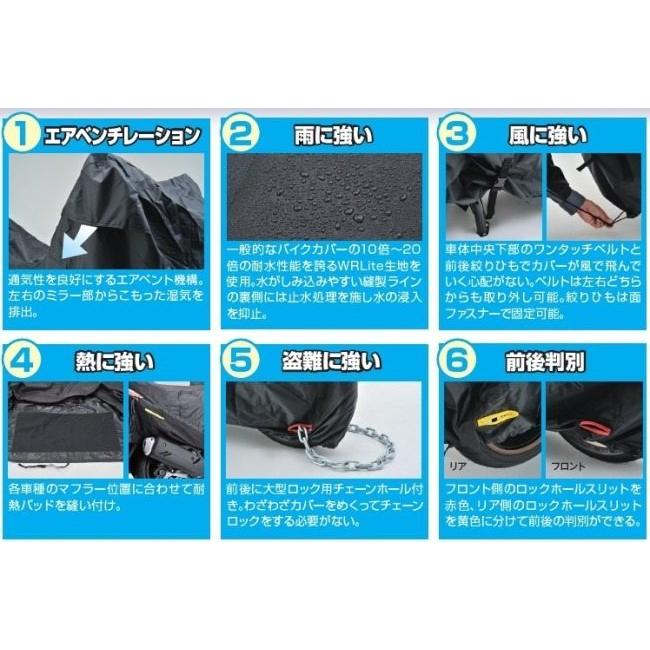 DAYTONA デイトナ ブラックカバー ウォーターレジスタント ライト PCX HONDA ホンダ バイクカバー 保管・盗難防止用品_7