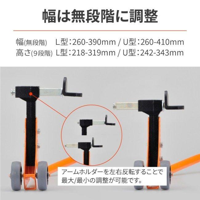 電動自転車用送料です デイトナ 32669 リアスタンド アジャスタブル3 オフセット