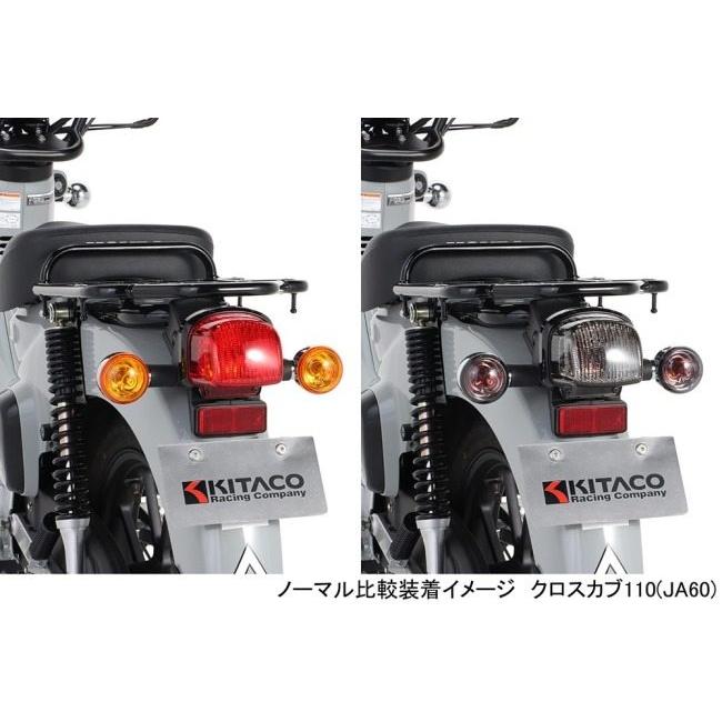 KITACO（キタコ） テールレンズセット スーパーカブ110 天気の子ver