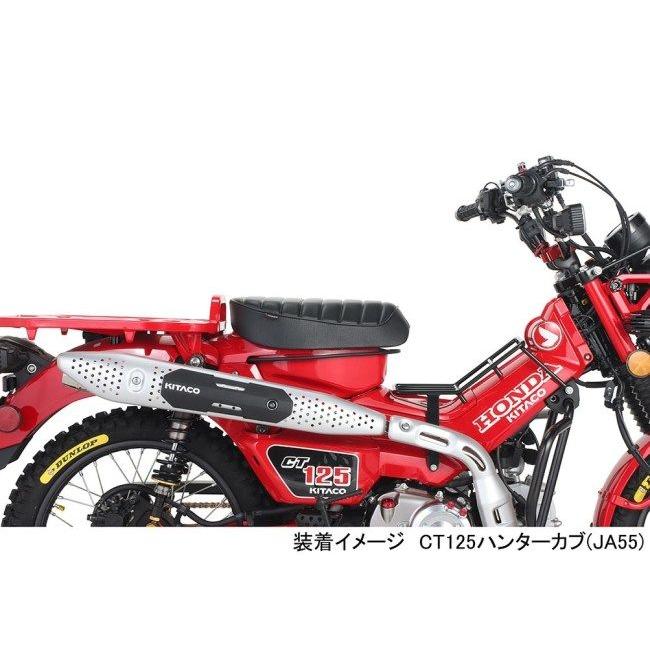 キタコ(KITACO) カスタムシート CT125 Amazon | キタコ(KITACO) カスタムシート CT125ハンターカブ