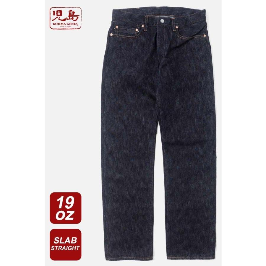 児島ジーンズ 19oz セルビッチスラブストレートジーンズ サイズ：38 