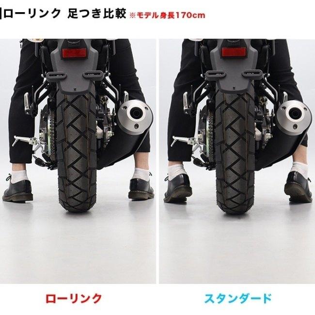 ENDURANCE エンデュランス ローリンクキット XSR155 YAMAHA ヤマハ ローダウンキット サスペンション 足回り