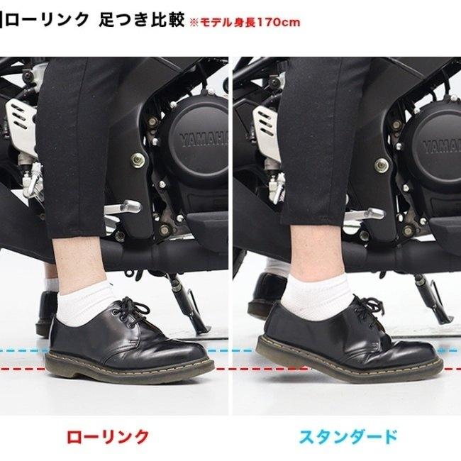 ENDURANCE エンデュランス ローリンクキット XSR155 YAMAHA ヤマハ ローダウンキット サスペンション 足回り