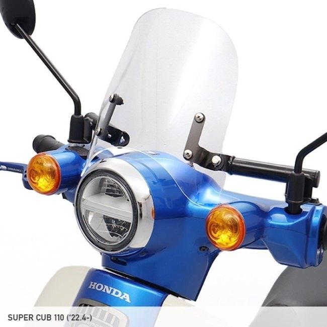 nさん専用 ENDURANCE（エンデュランス） メーターバイザーセット＋取り付けキット