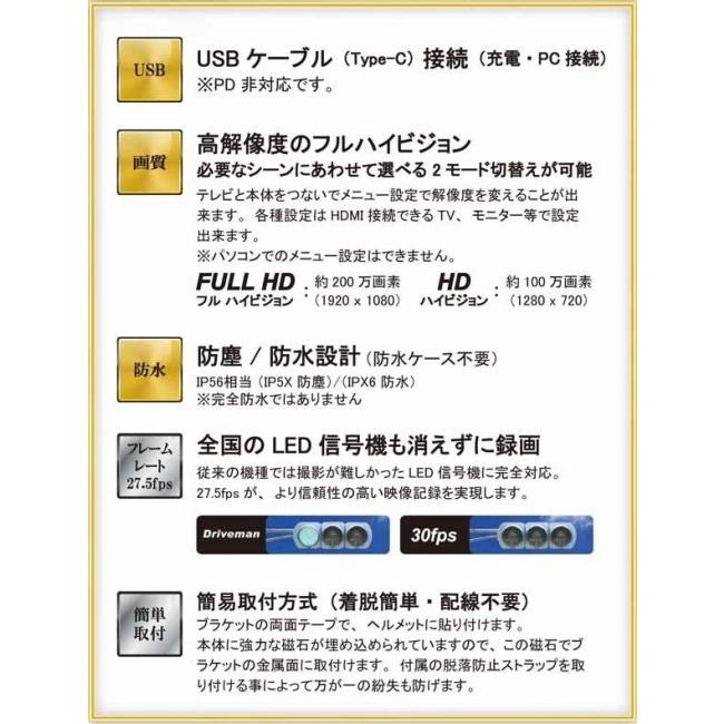 Driveman ドライブマン BS-8c ドライブレコーダー タイプ：microSD32GB / カラー：ホワイト バイク用カメラ 電子機器類_4