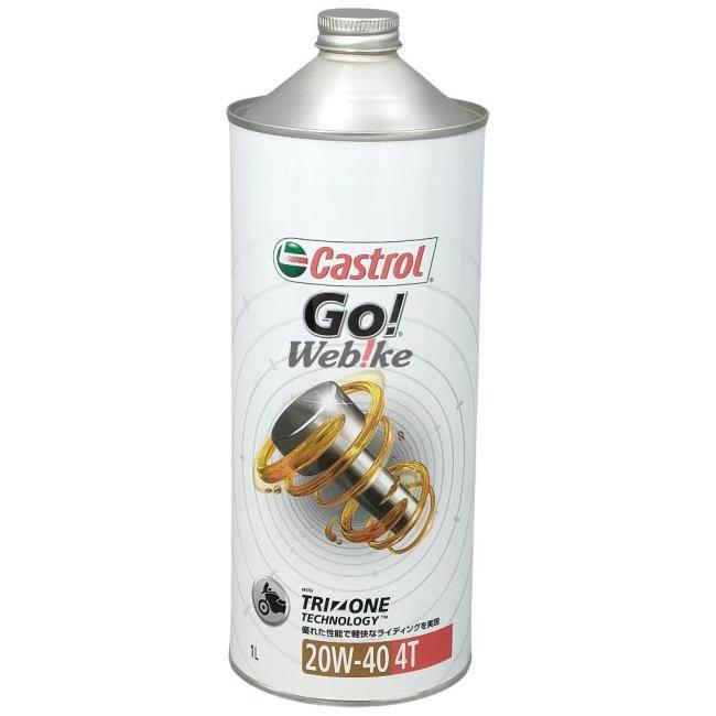 Castrol カストロール Activ ESSENTIAL 4T【アクティブ エッセンシャル 4T】【20W-40】【4サイクル車輌用 鉱物油】【1L】｜webike02｜02