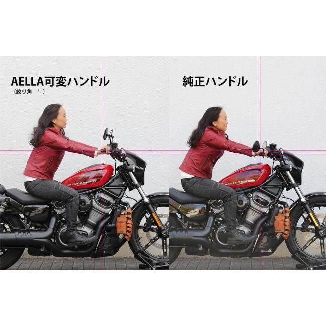 AELLA アエラ アルミ削り出し可変ハンドル 付属スペーサーサイズ：7mm / ハンドルカラー：ホワイト ナイトスター HARLEY-DAVIDSON ハーレーダビッドソン｜webike02｜07