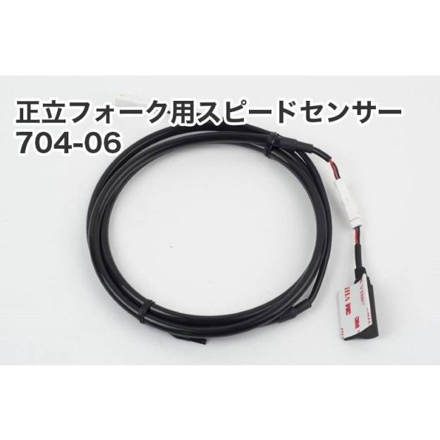 TrailTech トレイルテック VOYAGER GPS デジタルメーターキット HONDA ホンダ KAWASAKI カワサキ SUZUKI スズキ YAMAHA ヤマハ ナビ 電子機器類_4