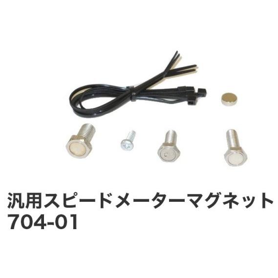 TrailTech トレイルテック VOYAGER GPS デジタルメーターキット HONDA ホンダ KAWASAKI カワサキ SUZUKI スズキ YAMAHA ヤマハ ナビ 電子機器類_5