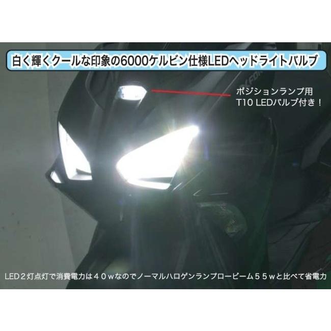 PROTEC（プロテック） LB7-XF LEDヘッドライトバルブキット X FORCE