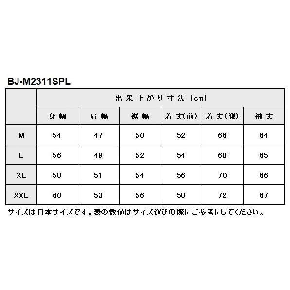 BATES（ベイツ） メッシュジャケット サイズ：XL ジャケット アパレル 