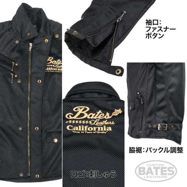 BATES ベイツ メッシュジャケット サイズ：XL｜webike02｜13