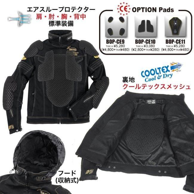 BATES（ベイツ） ストレッチデニムジャケット サイズ：L オール